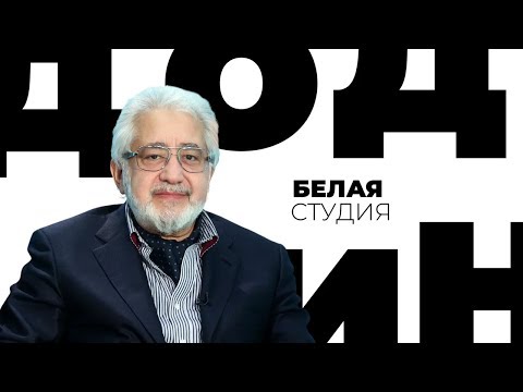 Видео: Лев Додин / Белая студия / Телеканал Культура