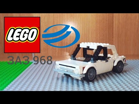 Видео: Собираю из LEGO ЗАЗ 968 Запорожец  #Lego #ютубер18 #LEGO #8wide