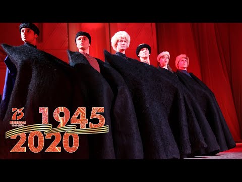 Видео: «75-летию великой Победы посвящается». Балет Игоря Моисеева.