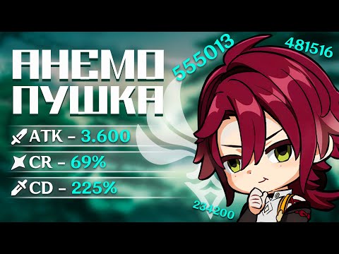 Видео: ПРОКАЧАЛ ХЭЙДЗО И ВНЕЗАПНО ПОСТАВИЛ РЕКОРД ПО УРОНУ... [Genshin Impact]
