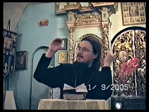 Видео: Псалтырь/142 - о.Даниил Сысоев