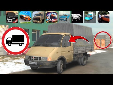 Видео: УСТРАИВАЮСЬ ГАЗЕЛИСТОМ В МОБИЛЬНЫХ ИГРАХ feat Дядюшка Ашот