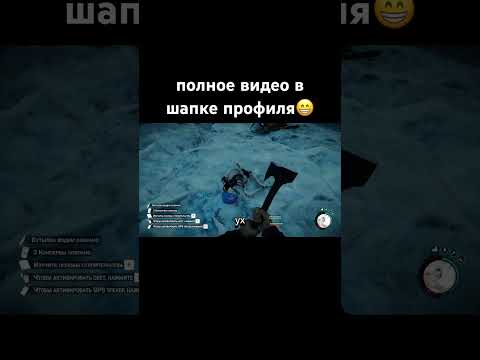 Видео: #sonsoftheforest #прикол #прохождение #игра #gameplay