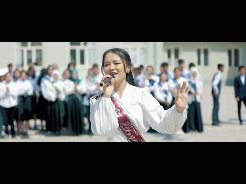 Видео: Чек орто мектеби 11-А Класс ролик