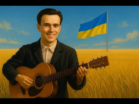 Видео: Василь Симоненко ⚡ Поезія, що ожила в рок-музиці