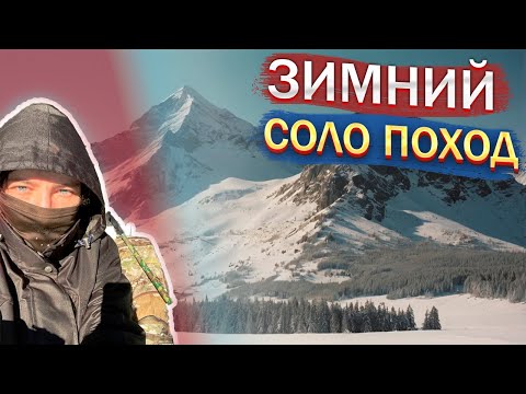 Видео: #174 УЖЕ ЗАМЕРЗАЛ, НО ВНУТРЕННИЙ ГОЛОС СКАЗАЛ ПРОДОЛЖАТЬ ИДТИ. ЗИМНИЙ ПОХОД В РУМЫНИЮ. НЕ ПОВТОРЯТЬ