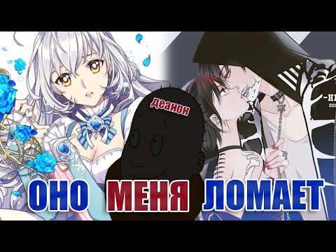 Видео: ОБЗИРАЮ СЕДЗЕ МАНГУ/МАНХВУ/МАНЬХУА [3]
