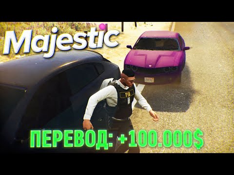 Видео: КОП-СЛАДКОЕЖКА ОТБИРАЕТ У АВТОУГОНЩИКОВ ПОСЛЕДНИЕ ДЕНЬГИ в GTA RP / MAJESTIC RP