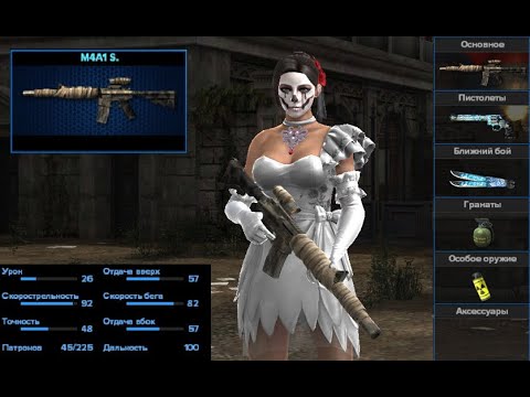 Видео: Point Blank. Прогулка по паблику #261. Обмотка (M4A1 S.)
