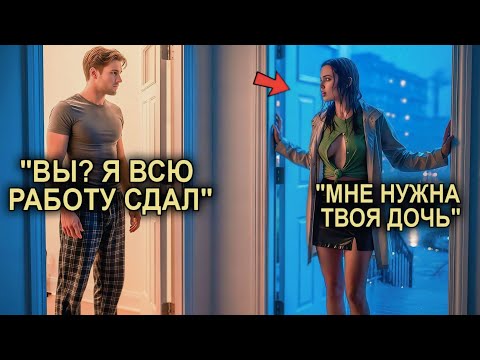 Видео: #ЖизненныеИсторииРеальные ИсторииИстории Из Жизниэмоциональные историитрогательные 