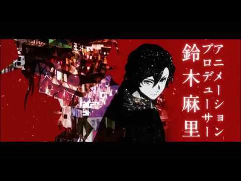 Видео: 「AMV」Накахара Чуя - Дикая пума