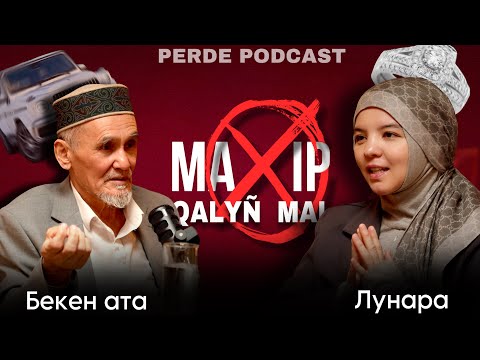 Видео: Махірдің мағынасы қандай? 2-3 әйел алудың сыры, қызметте болудың маңыздылығы