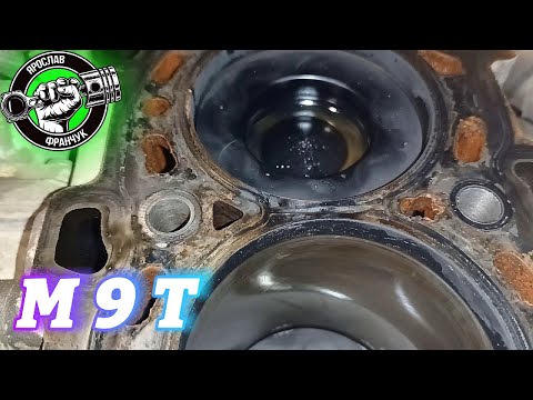 Видео: Renault Master Bi-Turbo М9Т Як зняти головку.