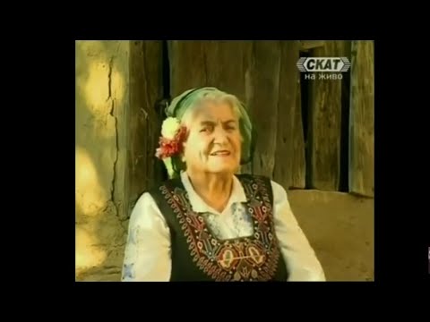 Видео: ВЪЛКАНА СТОЯНОВА - НЯГОЛ НА МИЛКА ДУМАШЕ  VALKANA STOYANOVA - NYAGOL NA MILKA DUMASHE