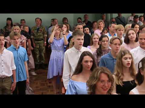 Видео: Вручение аттестатов 57 школа 2023 год  г. Севастополь