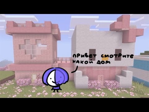 Видео: майнкрафт, но с каждым шагом падает ФПС (нарезка стрима glookipail)