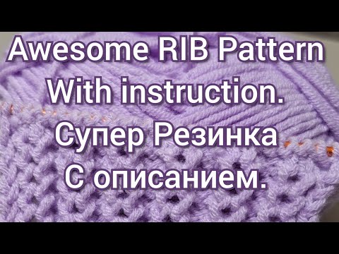 Видео: 💜Easy to Knit for Beginners, Sweater, Cardigan, Blanket, Hat, Scarf ❤️Вязание спицами.УЗОРЫ СПИЦАМИ