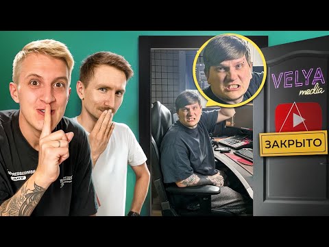 Видео: 😰 ПРОНИК В ОФИС ВЕЛИ и ЗАБАНИЛ ЕГО АККАУНТ в STANDOFF 2