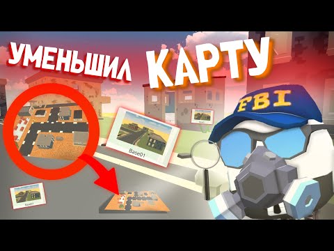 Видео: 🤯САМАЯ МАЛЕНЬКАЯ КАРТА BASE01 В ЧИКЕН ГАН! *УМЕНЬШИЛ КАРТУ*