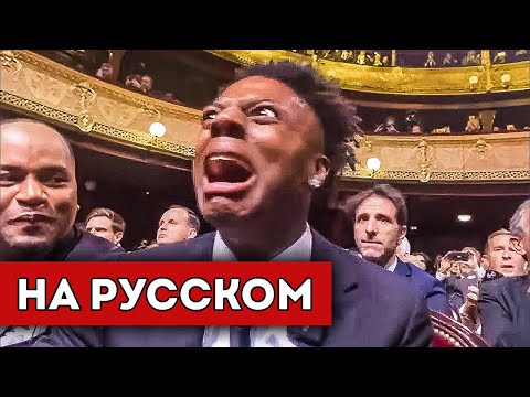 Видео: РЕАКЦИЯ ISHOWSPEED НА ПОБЕДУ МЕССИ l ЗОЛОТОГО МЯЧ 2023 (перевод)