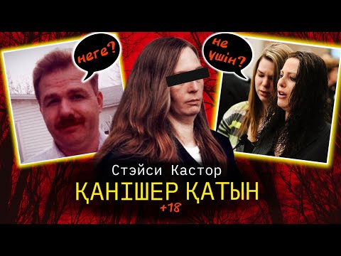Видео: Күйеуінің МӘЙІТІН ҚАЗЫП АЛУҒА тура келді! 😱