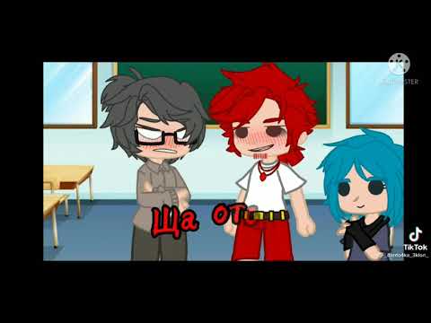 Видео: |подборка тик ток|♣Куроданте♦