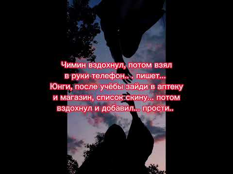 Видео: читайте дальше