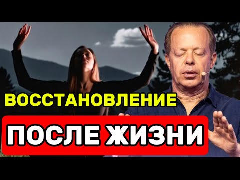 Видео: Медитация Глубокого Покоя: Восстановление после Жизни. Переключение из Тревоги в Состояние Творца.