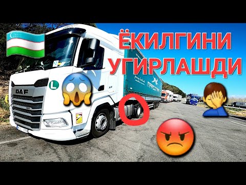 Видео: Воры сливали солярку😡🇺🇿#girteka #uzbekiston #тестдрайв #слили солярку