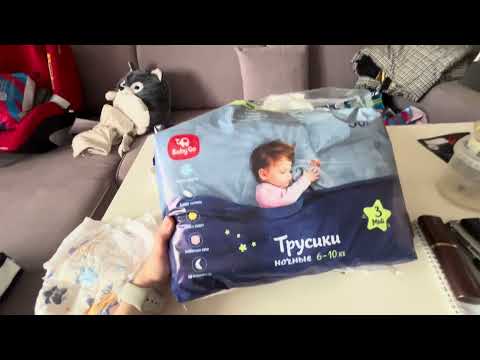 Видео: ОБЗОР ДЕТСКИХ НОЧНЫХ ПОДГУЗНИКОВ-ТРУСИКОВ/4 ПОПУЛЯРНЫХ МАРКИ/HUGGIES, PAMPERS, BABY GO