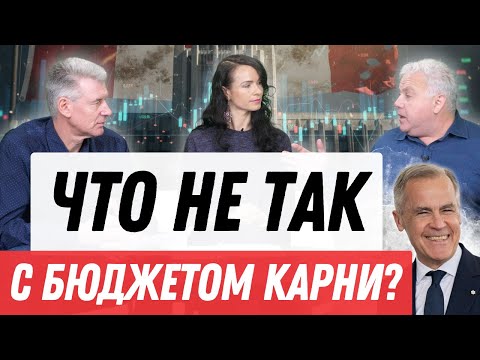 Видео: Продолжит ли Банк Канады снижать ставку? Что будет с ипотеками? Секреты недвижимости за ноябрь 2025