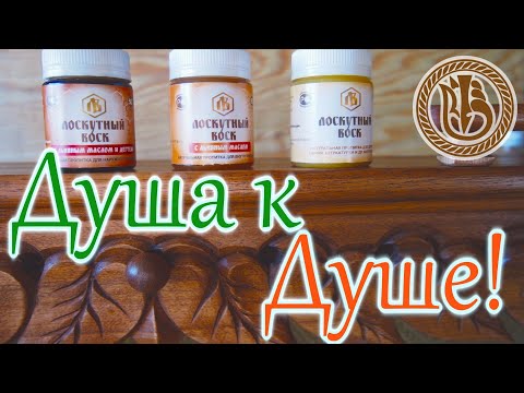 Видео: Резьба по дереву. Полка для юного чемпиона