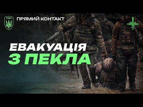 Видео: ЗВІДТИ НЕ ПОВЕРТАЮТЬСЯ. Рій FPV-дронів, влучання з РПГ, та ворожа ДРГ @sylasvobody_44