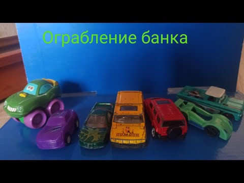 Видео: Серия 3. О.Б.