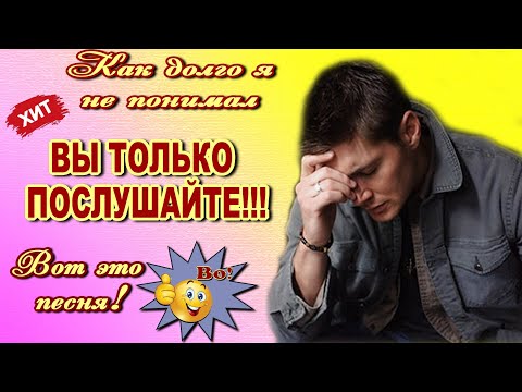 Видео: Душу рвёт! Как долго я не понимал...  Владимир Тимофеев Супер песня!!!