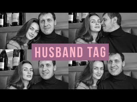 Видео: HUSBAND TAG |  ВОПРОС ОТВЕТ | ОТНОШЕНИЯ, СВАДЬБА, КАК МЫ ПОЗНАКОМИЛИСЬ