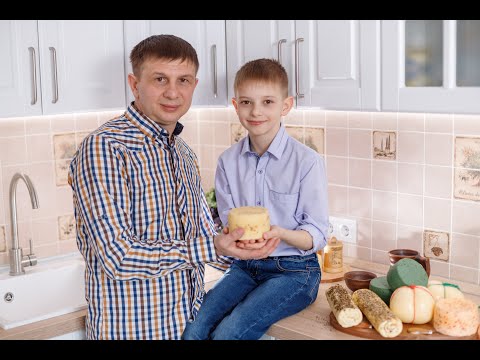 Видео: Сыр. Начало. Часть 1
