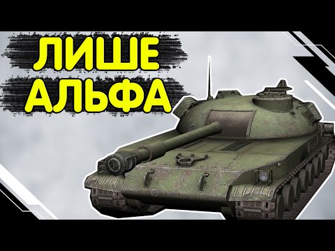 Видео: STG - ЧЕСНИЙ ОГЛЯД 🔥СТГ WoT Blitz