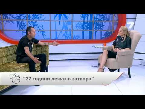 Видео: "22 години лежах в затвора" - Епизод 45 част 1  - Дневникът на Венета (15.06.2015)