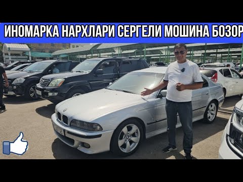 Видео: ИНОМАРКА нархлари сергели мошина бозор #сергелимошинабозор #автомобили #engarzoni #rek #avto 