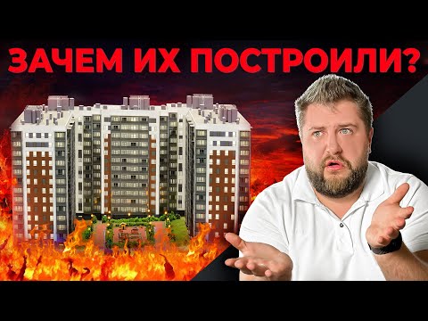 Видео: Не покупайте квартиру здесь! Худшие ЖК на севере Петербурга