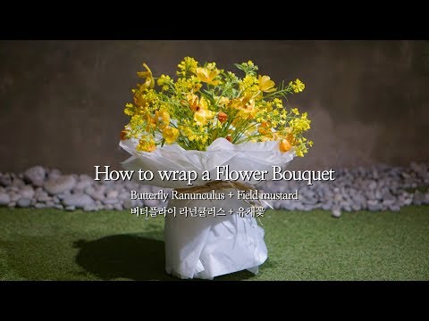Видео: как обернуть букет цветов
