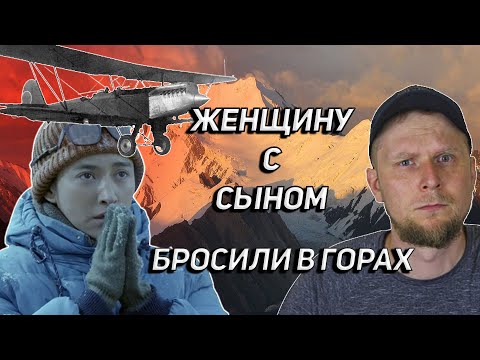 Видео: ЖЕНЩИНУ С СЫНОМ БРОСИЛИ В ГОРАХ ПАМИРА! История Анны Гуреевой 1942