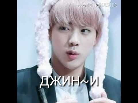 Видео: [Реакция bts] когда он внезапно целует тебя!