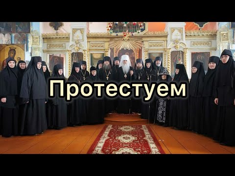 Видео: Мы не согласны, чтобы бог его простил!