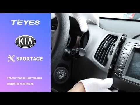 Видео: TEYES Штатное Головное устройство KIA Sportage 3 4 2010-2015 GPS Android aвтомагнитола магнитола