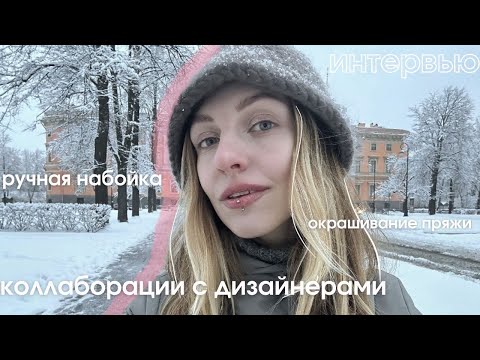 Видео: прогулка по летнему саду и планы на будущее