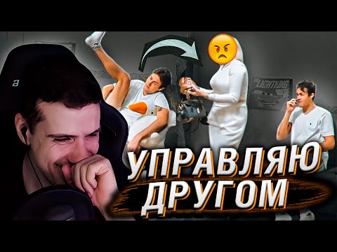 Видео: Мешаю ЧЕДУ клеить ТЕЛОЧКУ [поправляет яица каждые 2 минуты] | Реакция на Azazin Kreet
