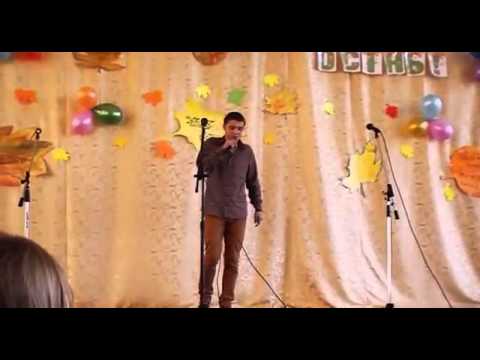 Видео: ZippO -  Река (поет в школе)