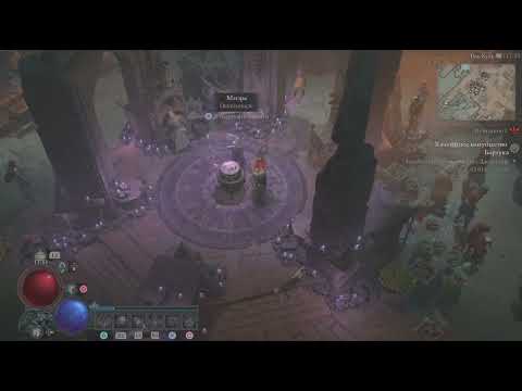 Видео: Diablo IV. Небольшое пояснение о игровом процессе!